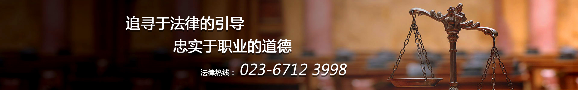律师在线咨询