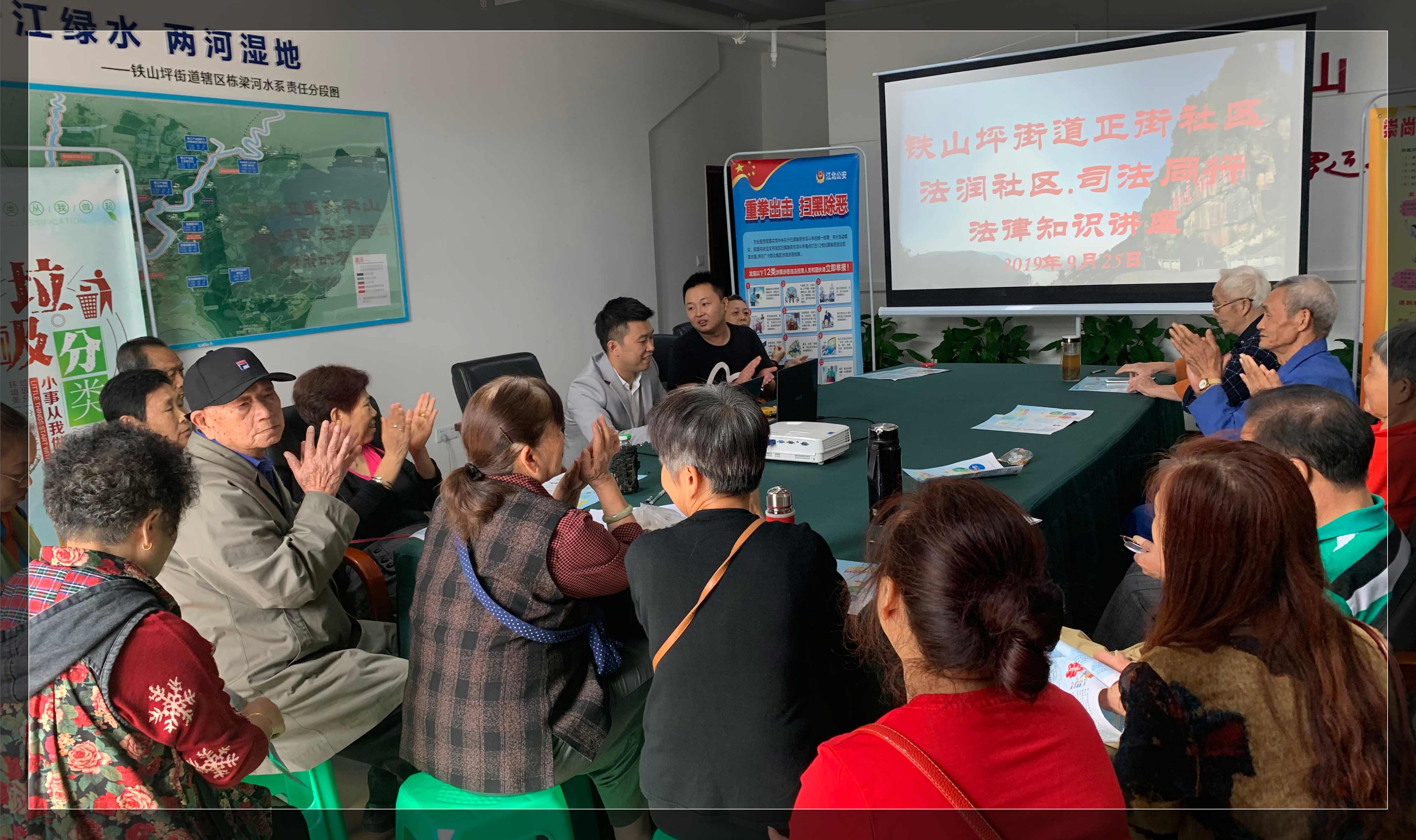 卢浩律师公益讲座.jpg