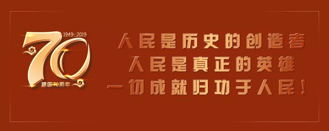 国庆快乐.jpg