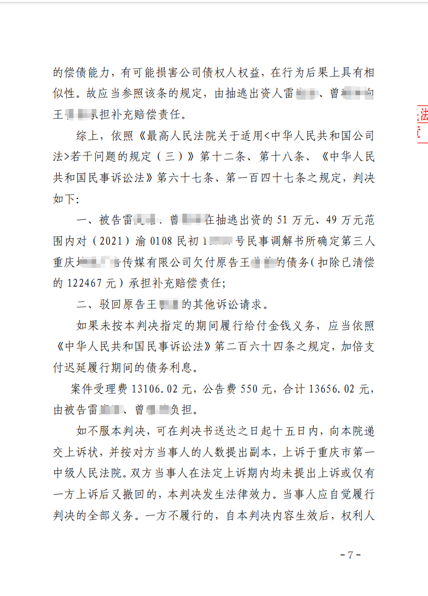 ScreenShot_2026-06-01_110228_924.png